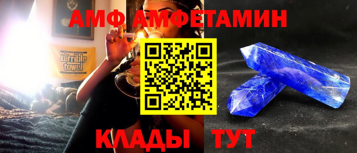 МЕФ   КОКАИН  Вход с VPN  Лсд 25  Норильск  ЭКСТАЗИ  Гашиш 