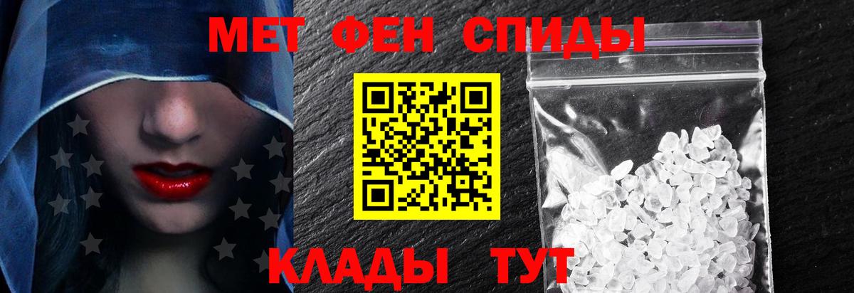 АМФ  АМФЕТАМИН VHQ  Вход с VPN  Amphetamine  Норильск 