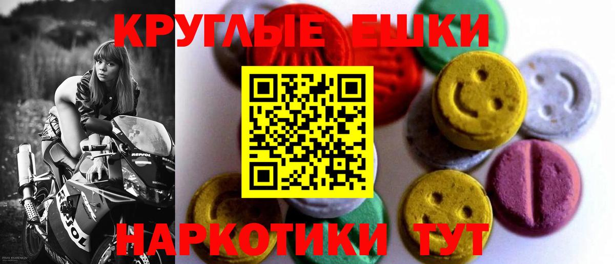 Норильск  Экстази  Вход с VPN  Экстази louis Vuitton 