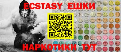 ешки Гусь-Хрустальный
