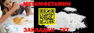 мет Гусев