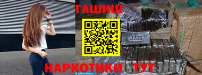 мет Гусев
