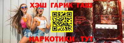 не бодяженный Гусиноозёрск