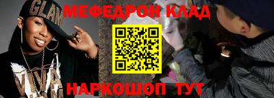 мет Гусев