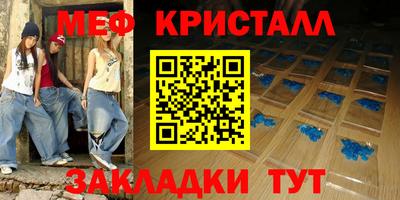 мет Гусев