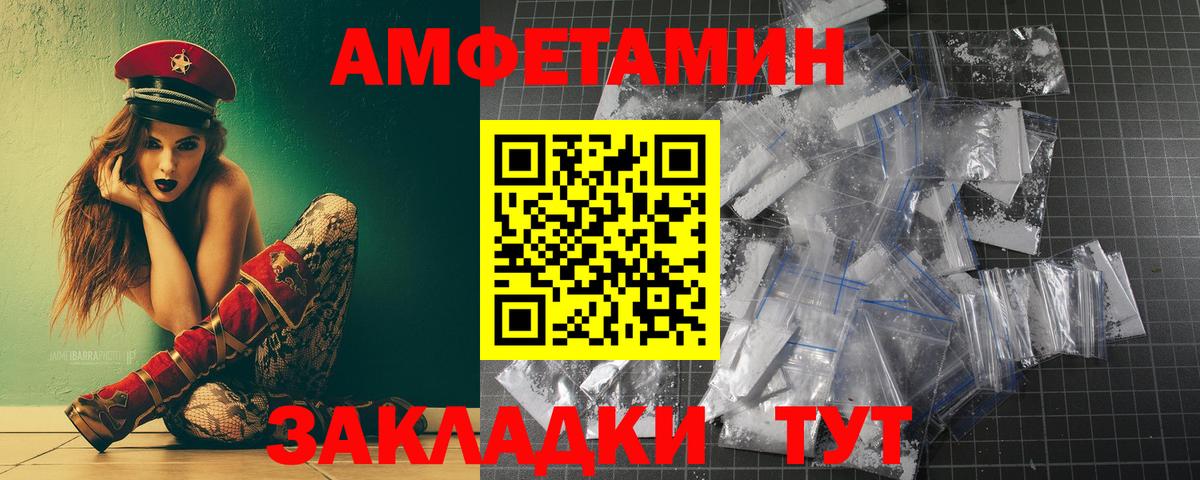 Первитин винт  Вход с VPN  Первитин винт  Норильск 