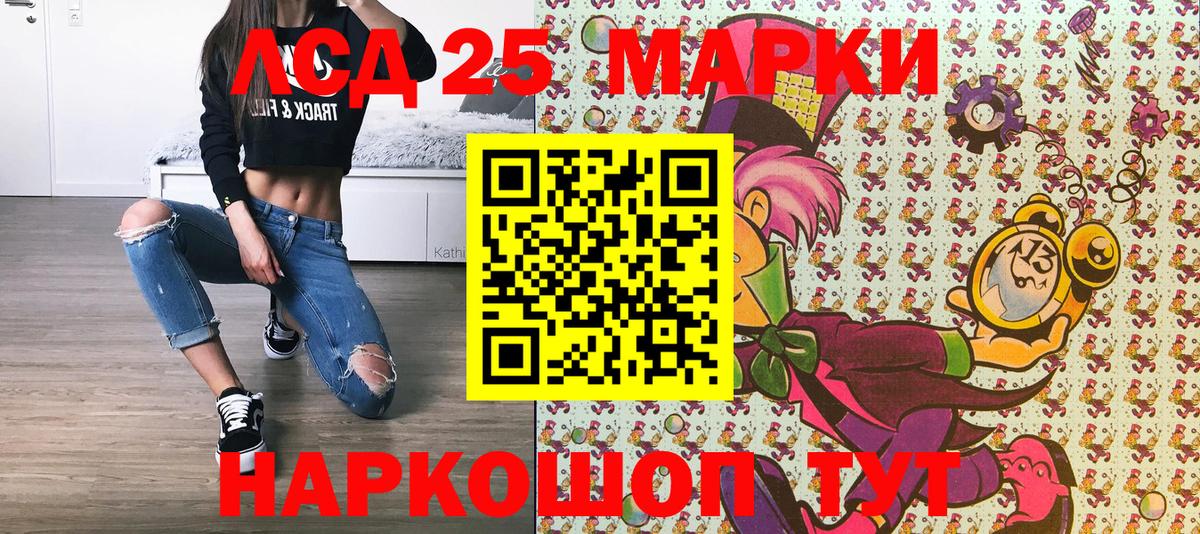 Марки N-bome 1500мкг  Марки NBOMe  Норильск  Вход с VPN 