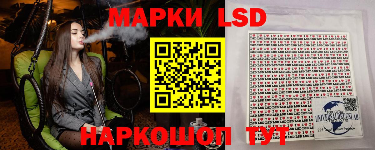 Марки N-bome 1,5мг Норильск