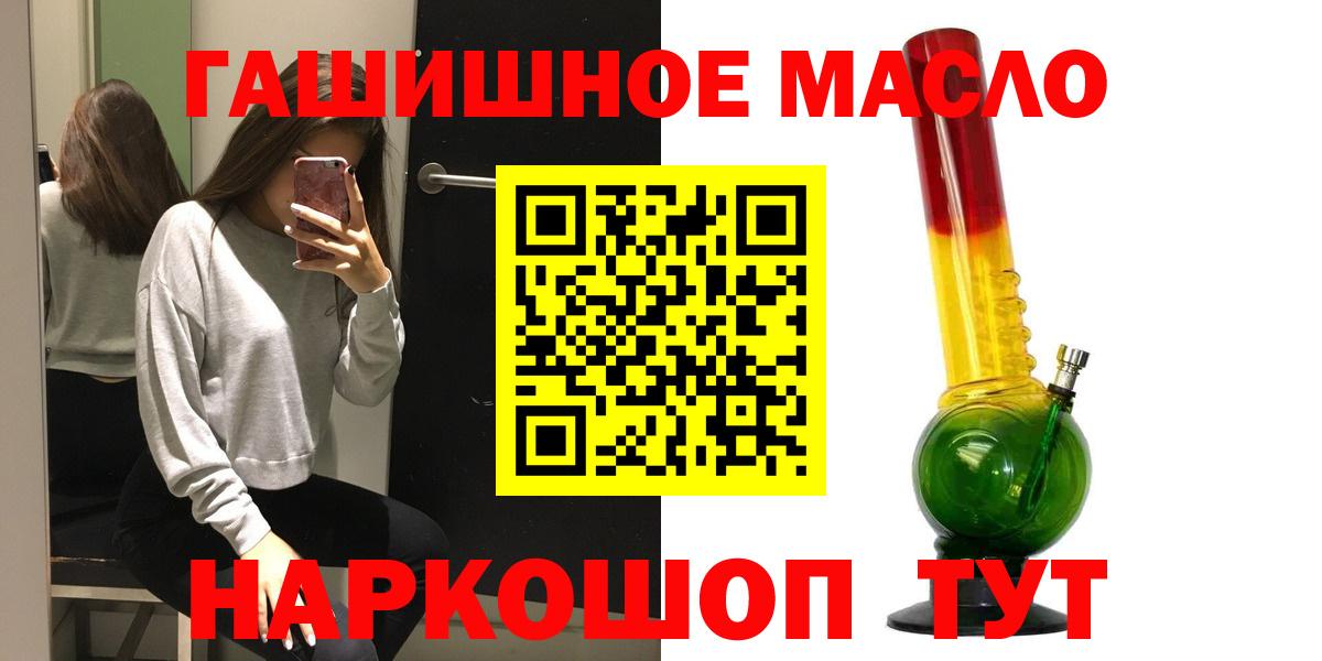 Норильск  ТГК Wax  Вход с VPN 