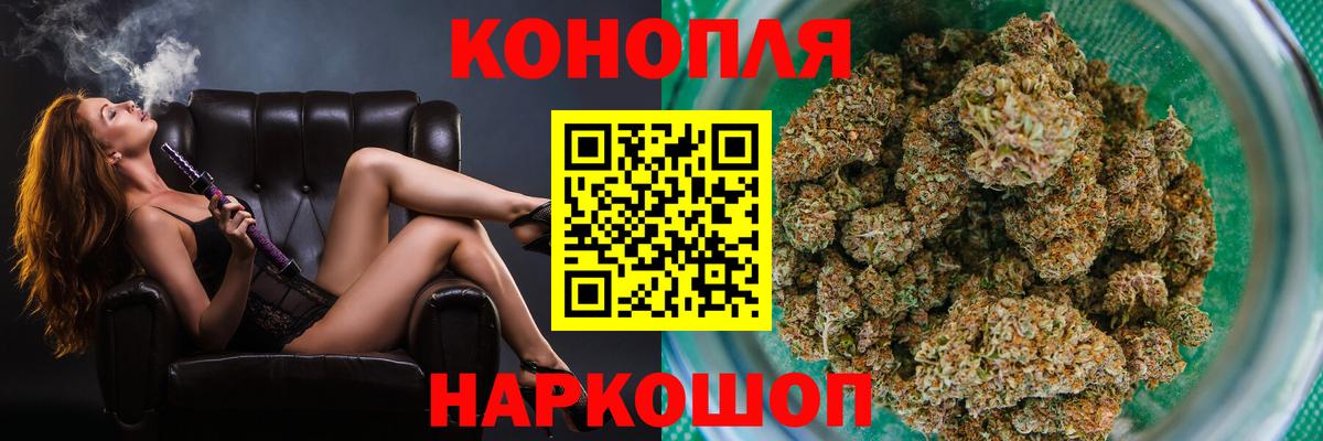 Конопля конопля Норильск
