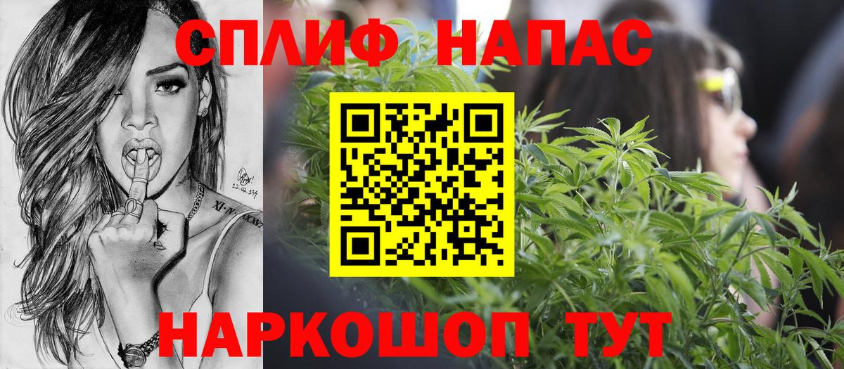 Канабис сатива  Вход с VPN  Бошки марихуана Amnesia  Норильск  Бошки Шишки конопля 